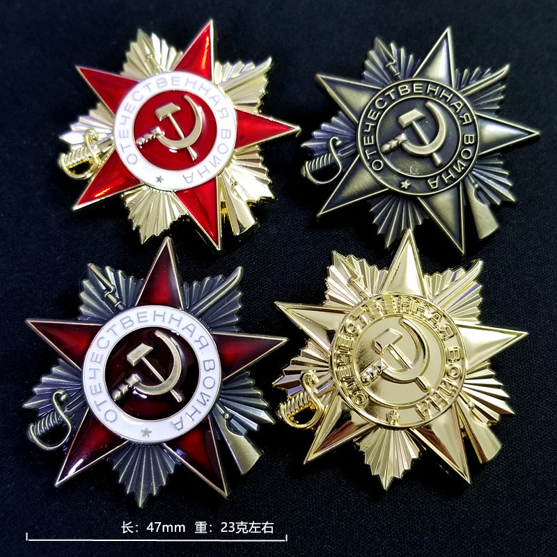 Vintage Collectible Items - 47 мм 23 г, высококачественный металлический