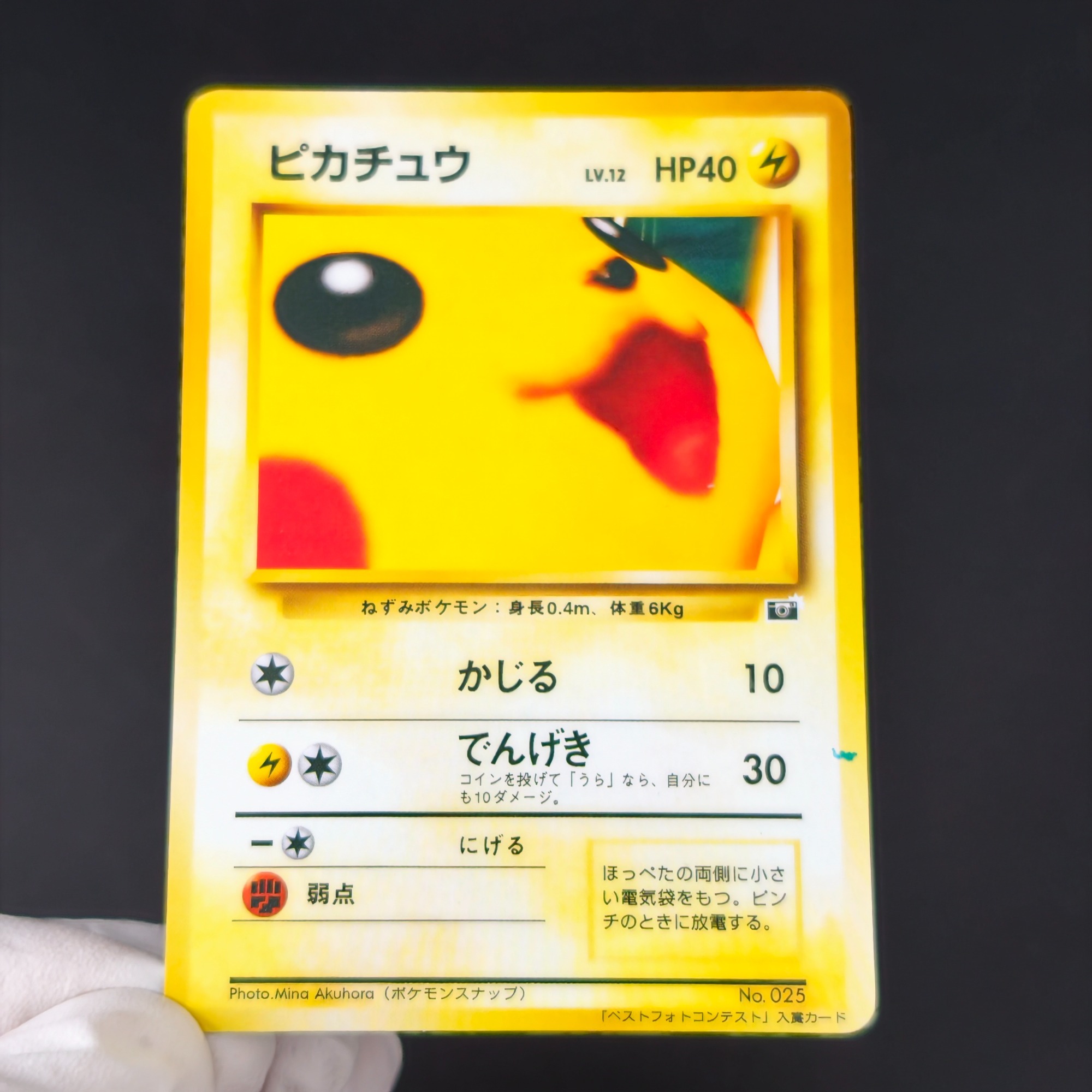 Vintage Pokemon Collectible - 10 шт. винтажных коллекционных карт Pokemon: