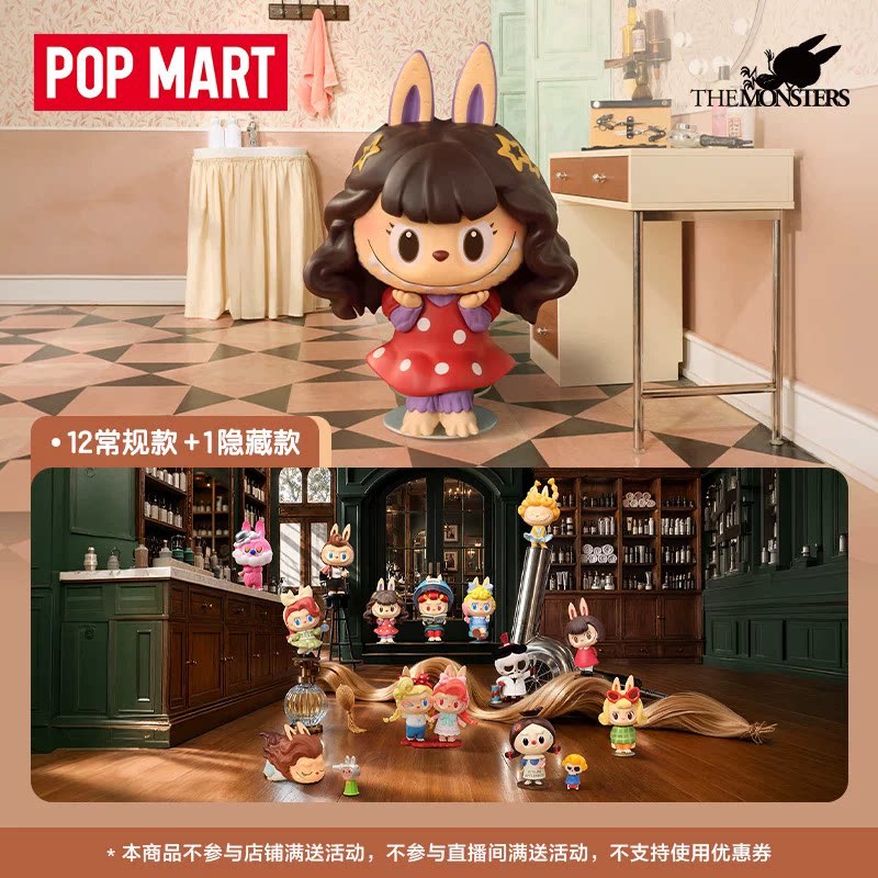 2026 POP MART Labubu The Monst – обзор и цена Vintage Collectible Items