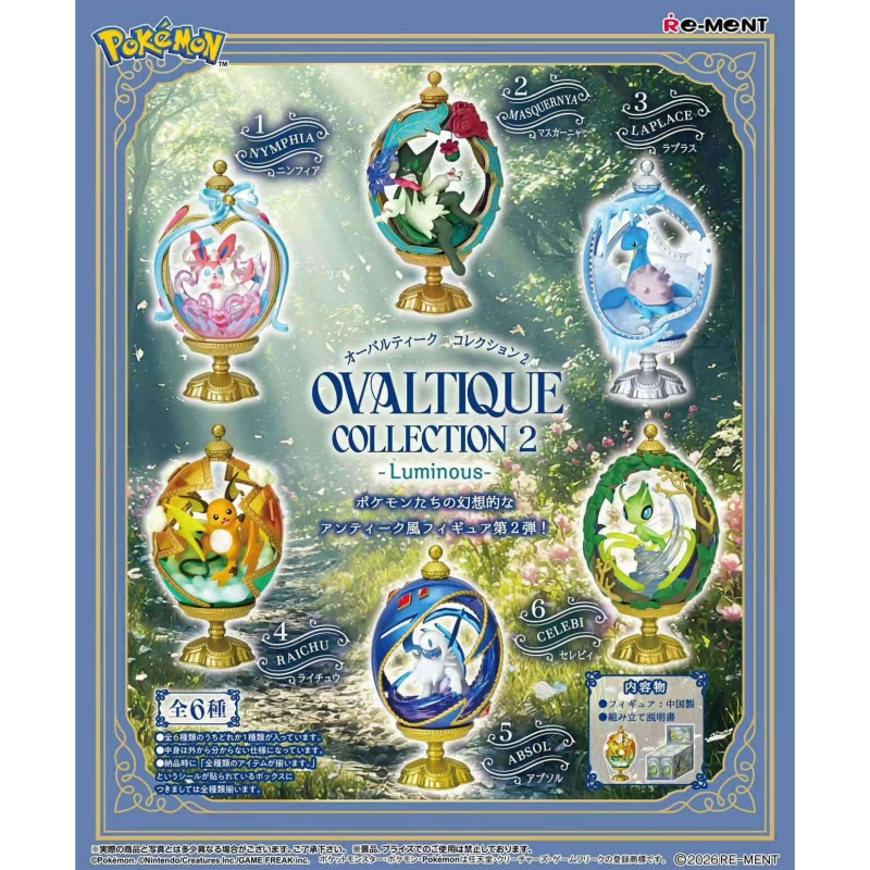 Коллекционная фигурка Re-ment  – обзор и цена Vintage Pokemon Collectible